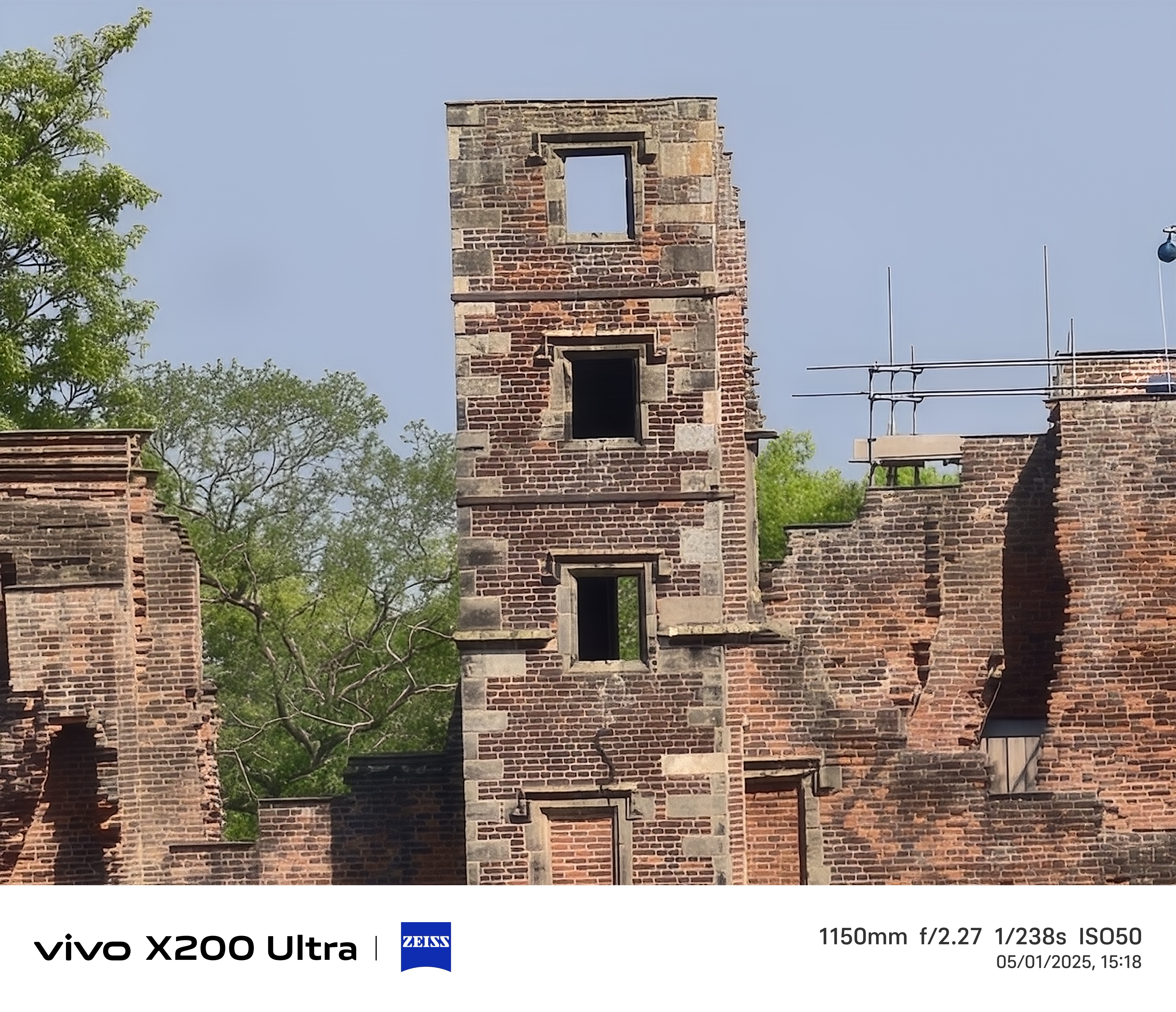 Old ruins of a building
