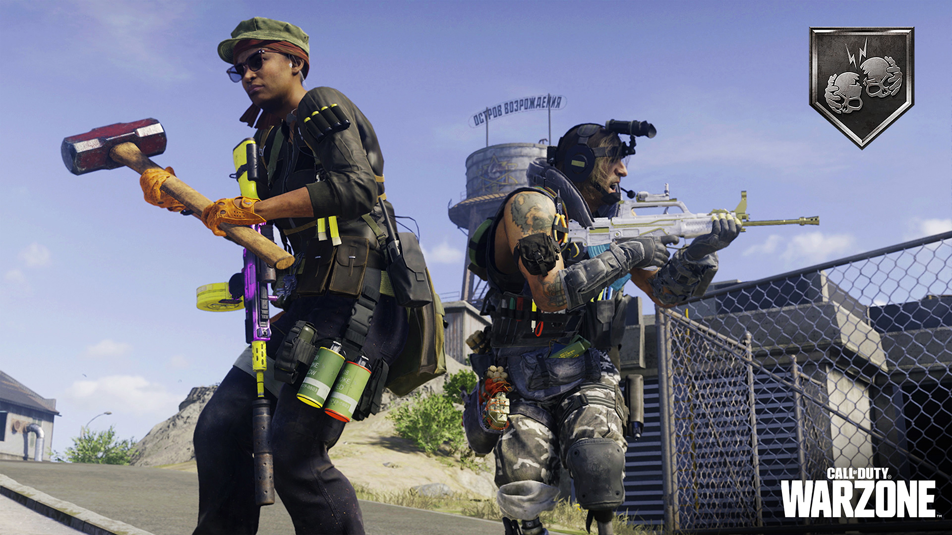 Call of Duty Warzone Pacific Season 2 screenshot