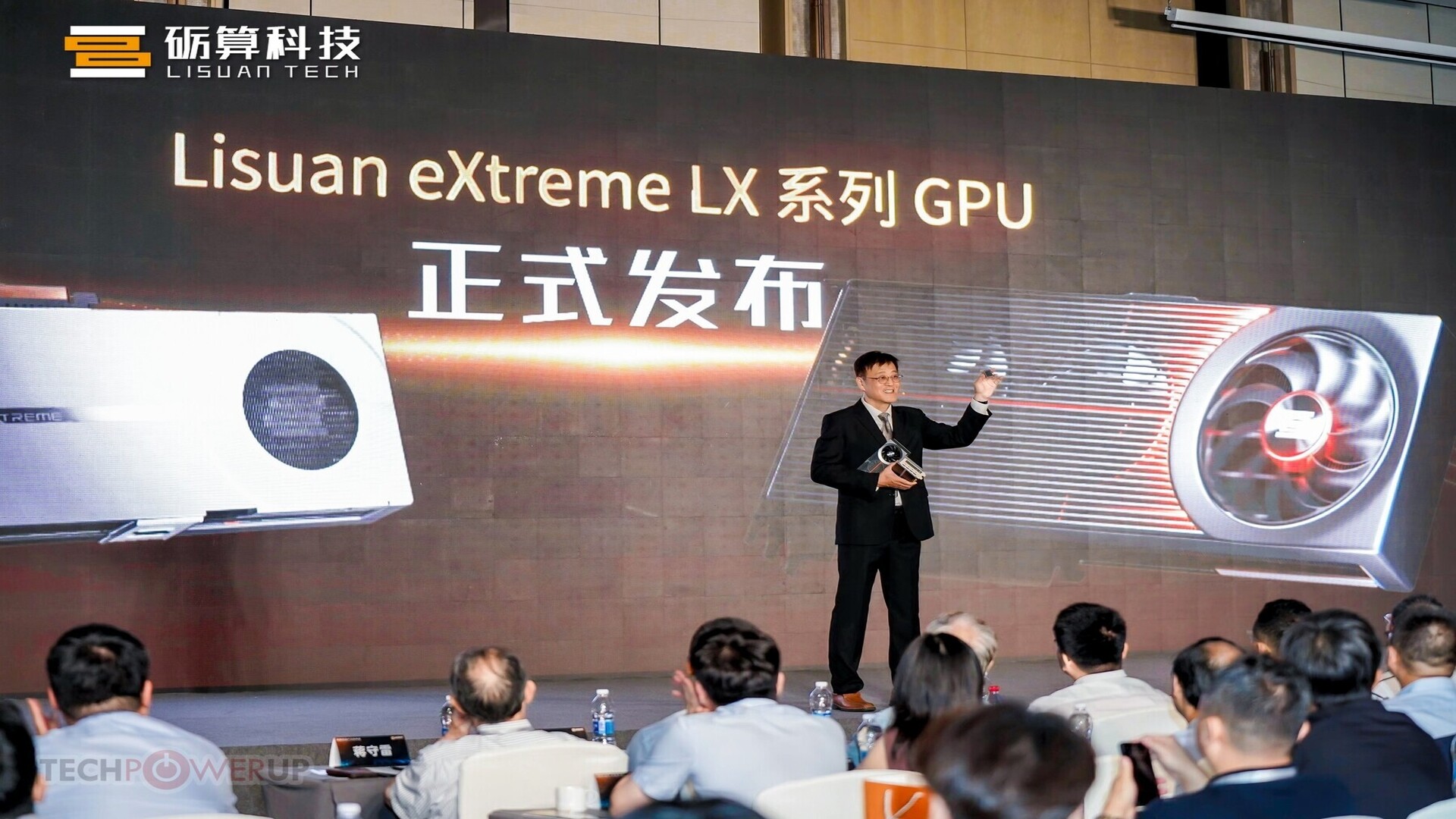 Lisuan Tech 7G105 GPU