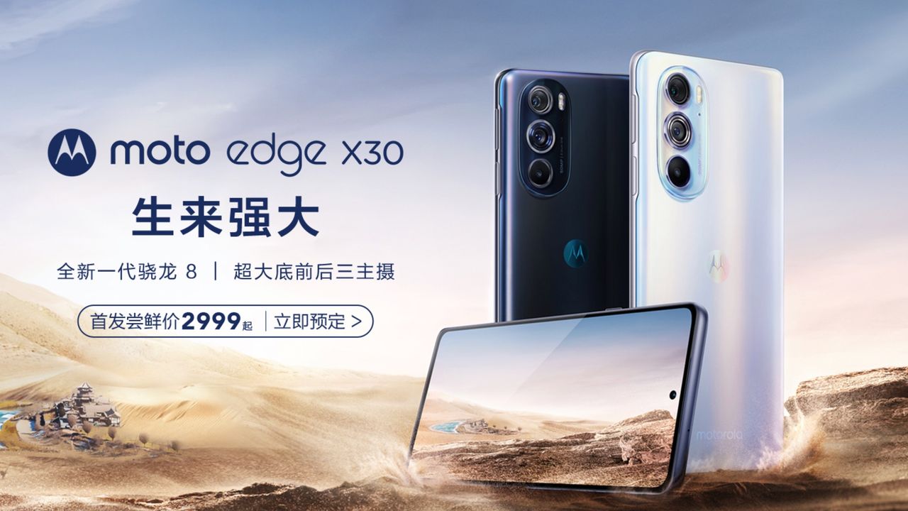 Motorola Edge X30: Meet the world’s first Snapdragon 8 Gen 1 5G phone