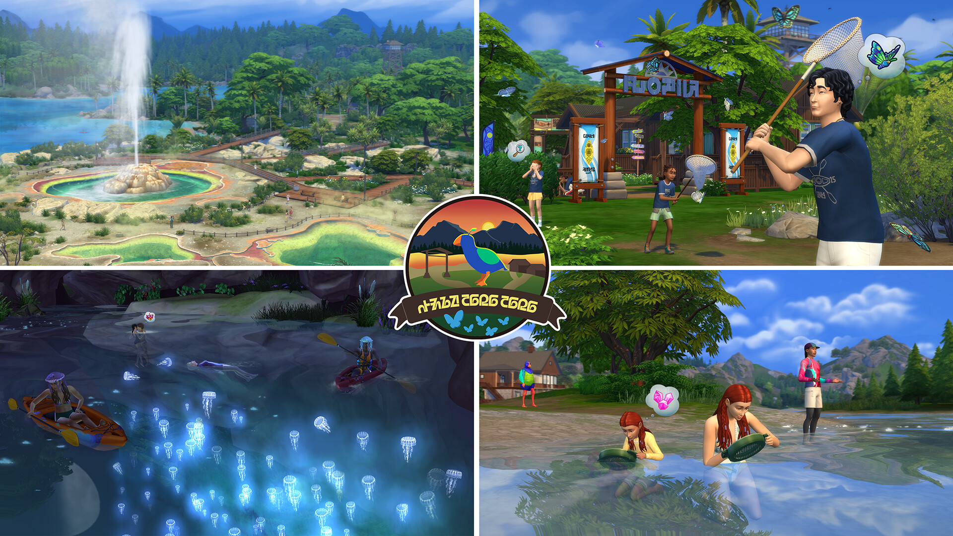 The Sims 4 Adventure Awaits
