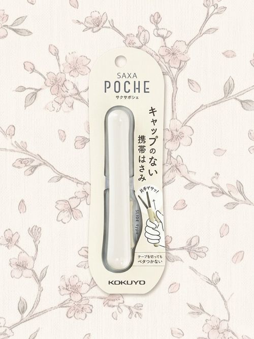 Poche Portable Scissors