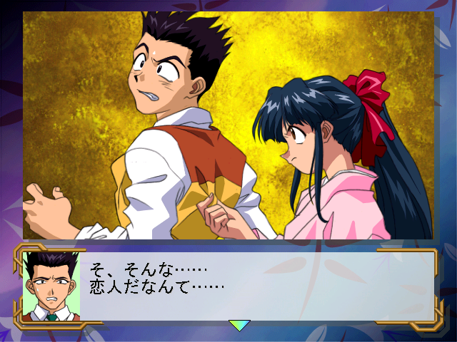 Sakura Wars