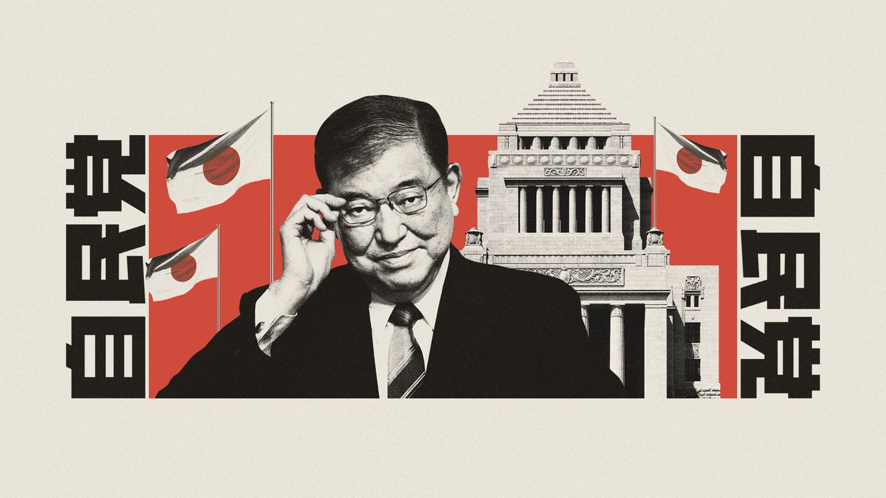 Illustration of prime minister Shigeru Ishiba, the National Diet building, Japanese flags and the Liberal Democratic Party logo