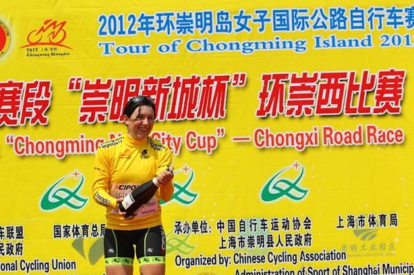 Stage winner and new race leader, Monia Baccaille (MCipollini Giambenini) on the podium