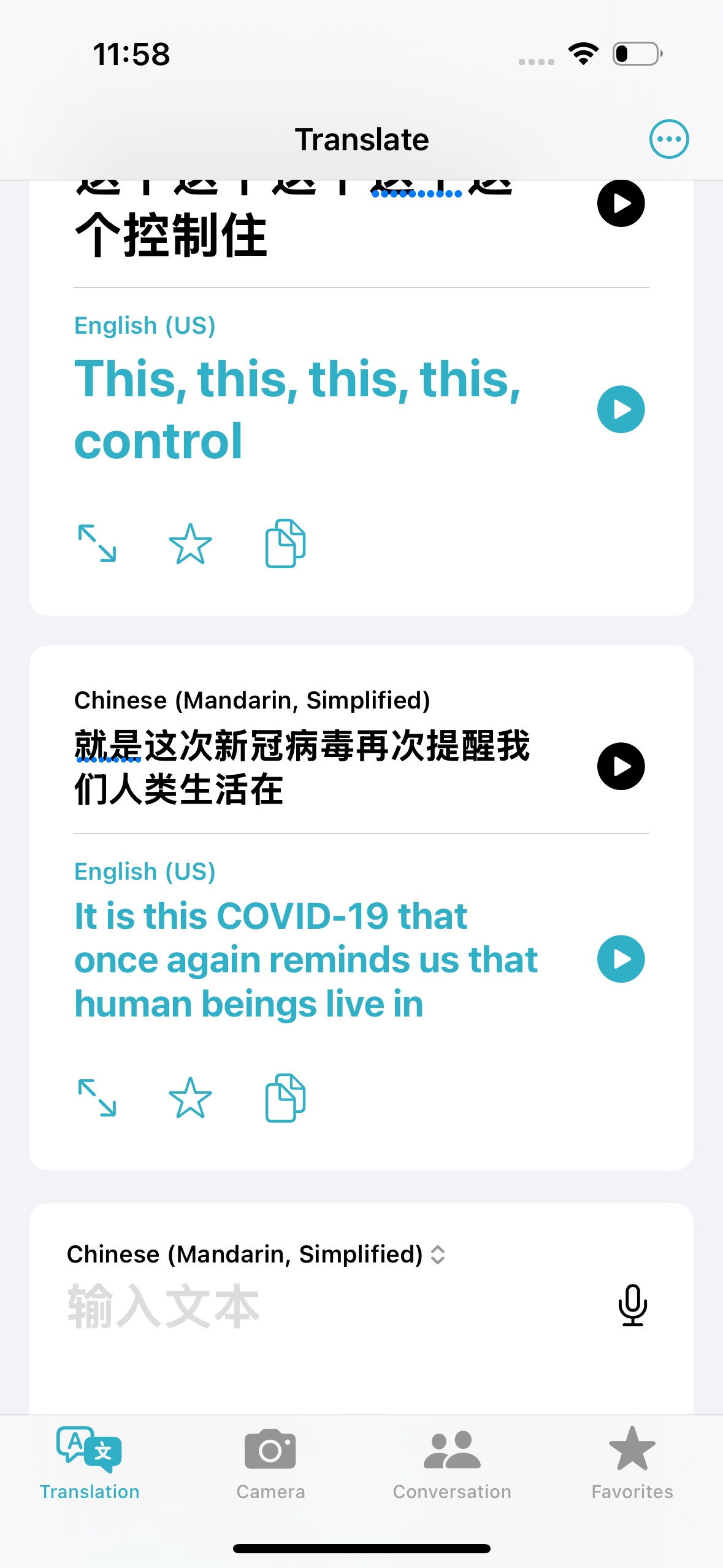 ai translation face off mandarin google, apple and samsung