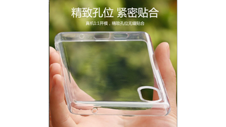 Xiaomi Mi 7 phone case (transparent)