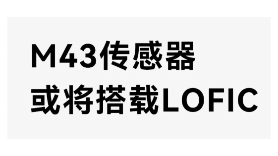 M43 Lofic
