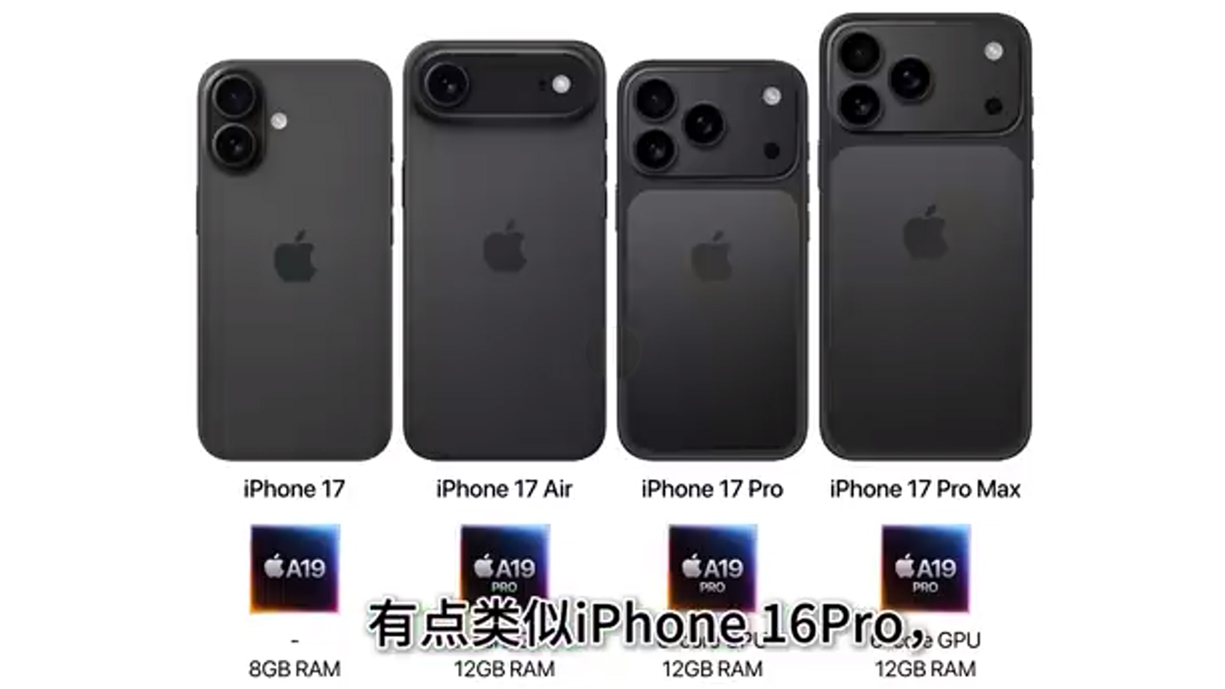 iPhone 17 Pro leaked image