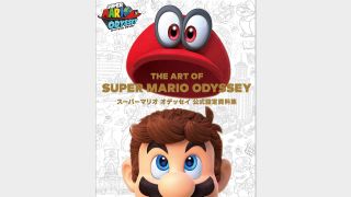 The best video game art books - The Art of Super Mario Odyssey