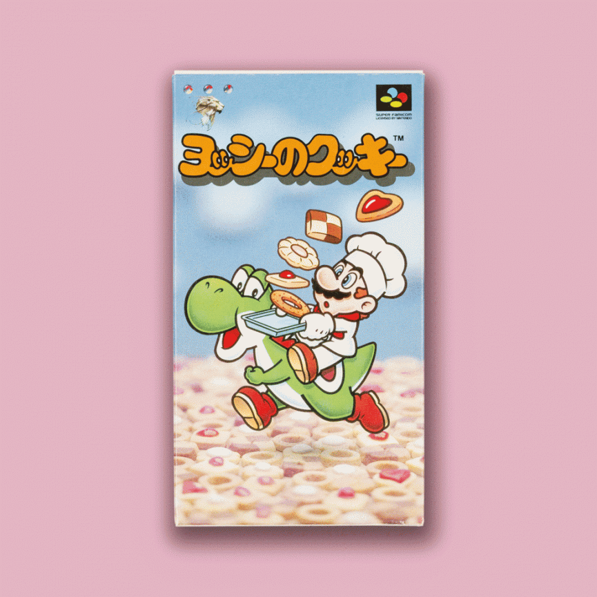 are-these-the-10-greatest-retro-game-boxes-ever-5-1556728470-i1Nm-column-width-inline