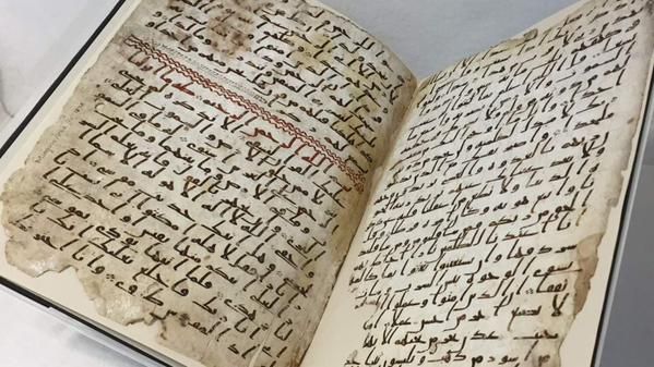 The ancient Koran pages.