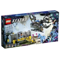 Lego Floating Mountains: Site 26 &amp; RDA Samson | $99.99 at LegoReleasesOctober 1 -UK price: