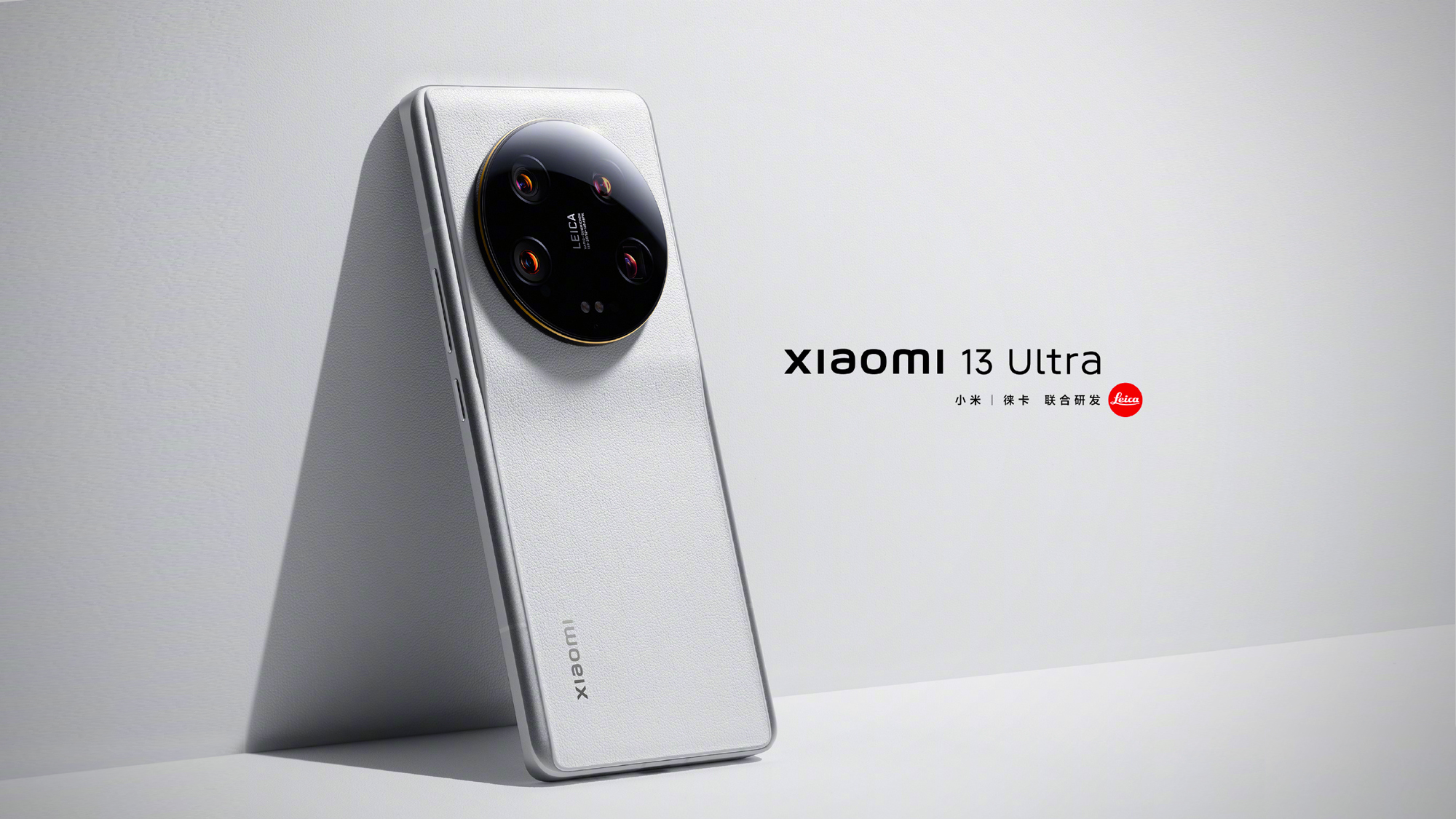 Xiaomi 13 Ultra launch threatens Galaxy S23 Ultra's camera crown