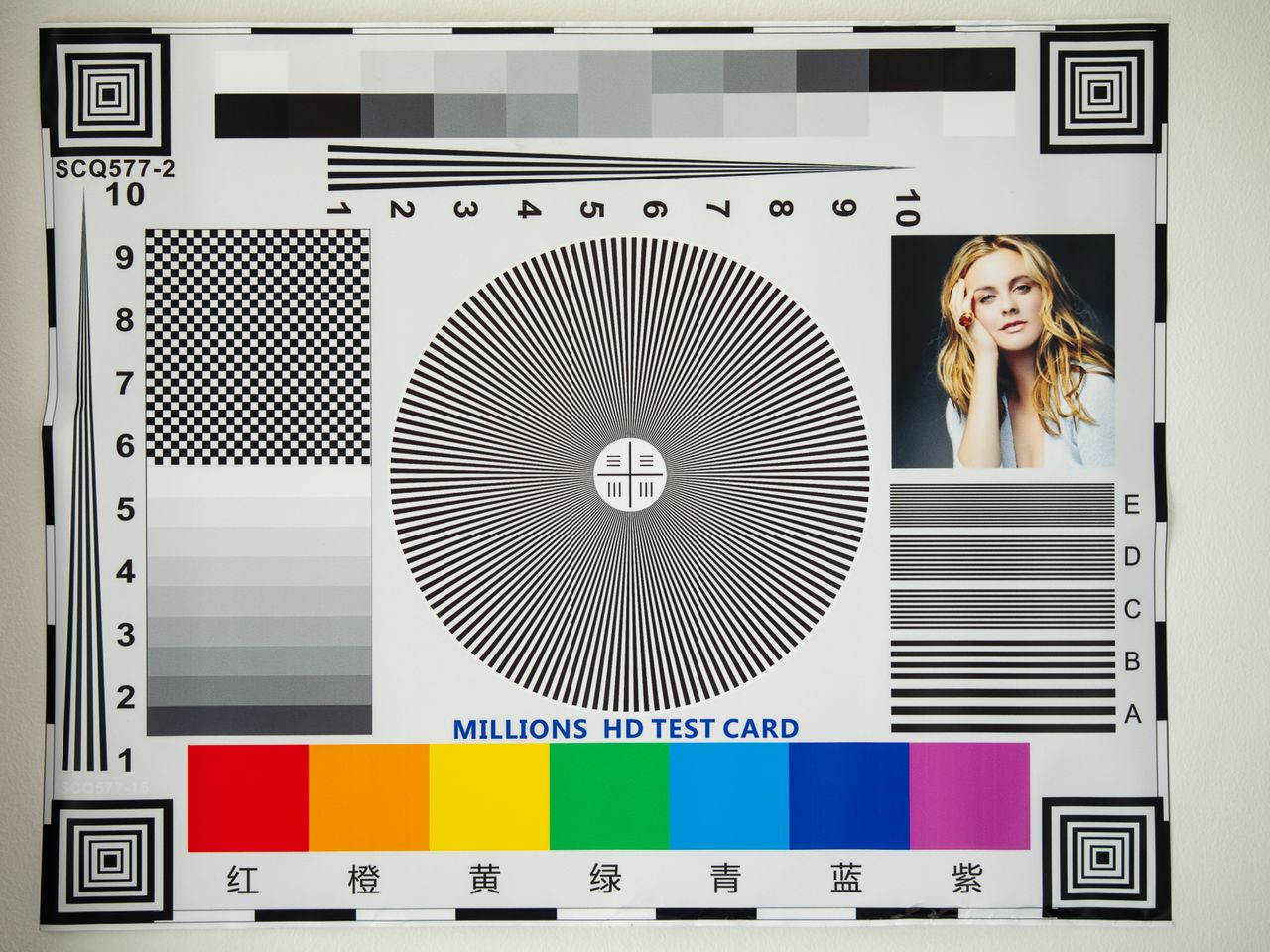 photography test chart