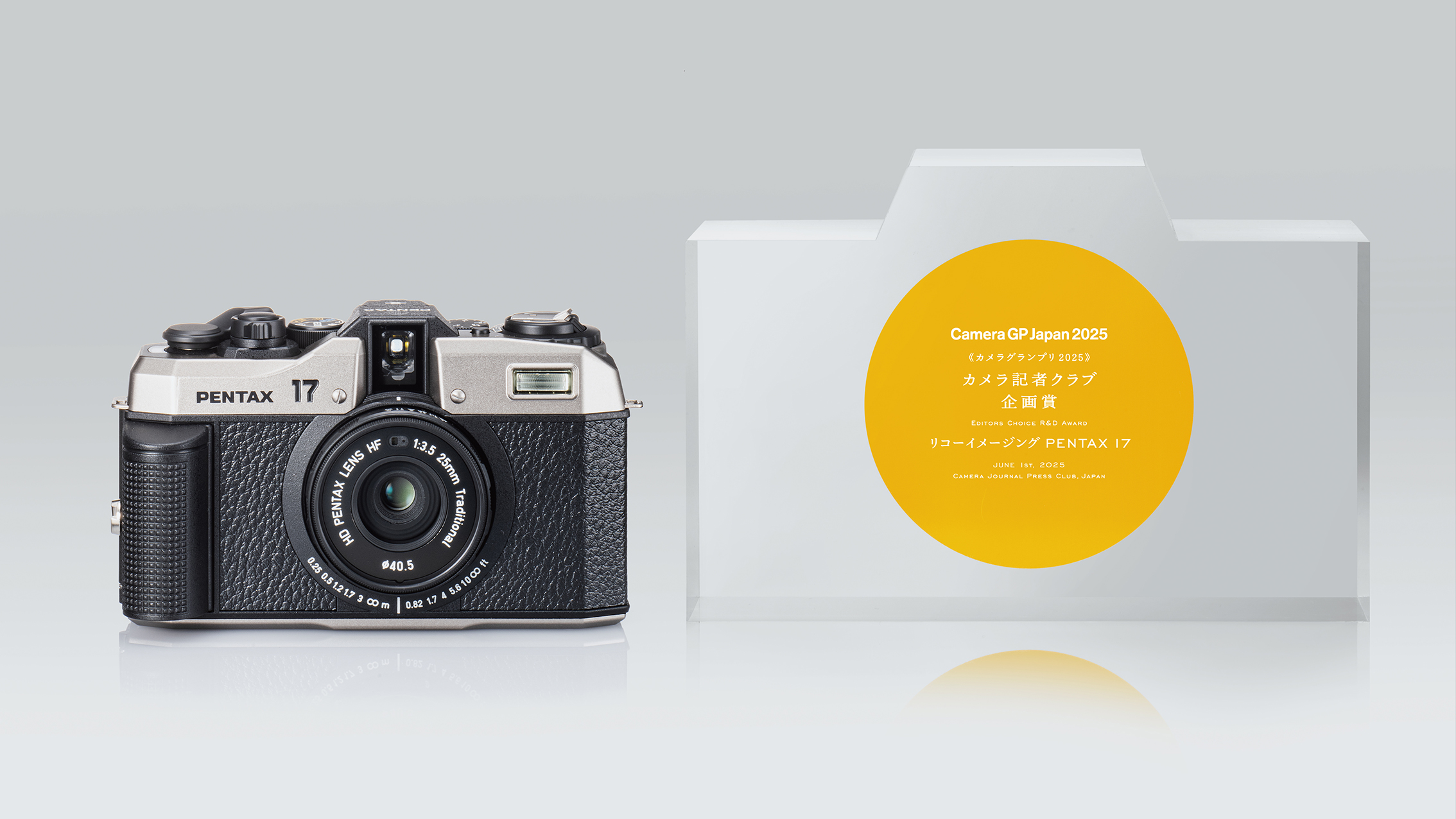 A Pentax 17 camera displayed alongside a trophy for the Camera GP Japan 2025 Editors Choice R&D Award