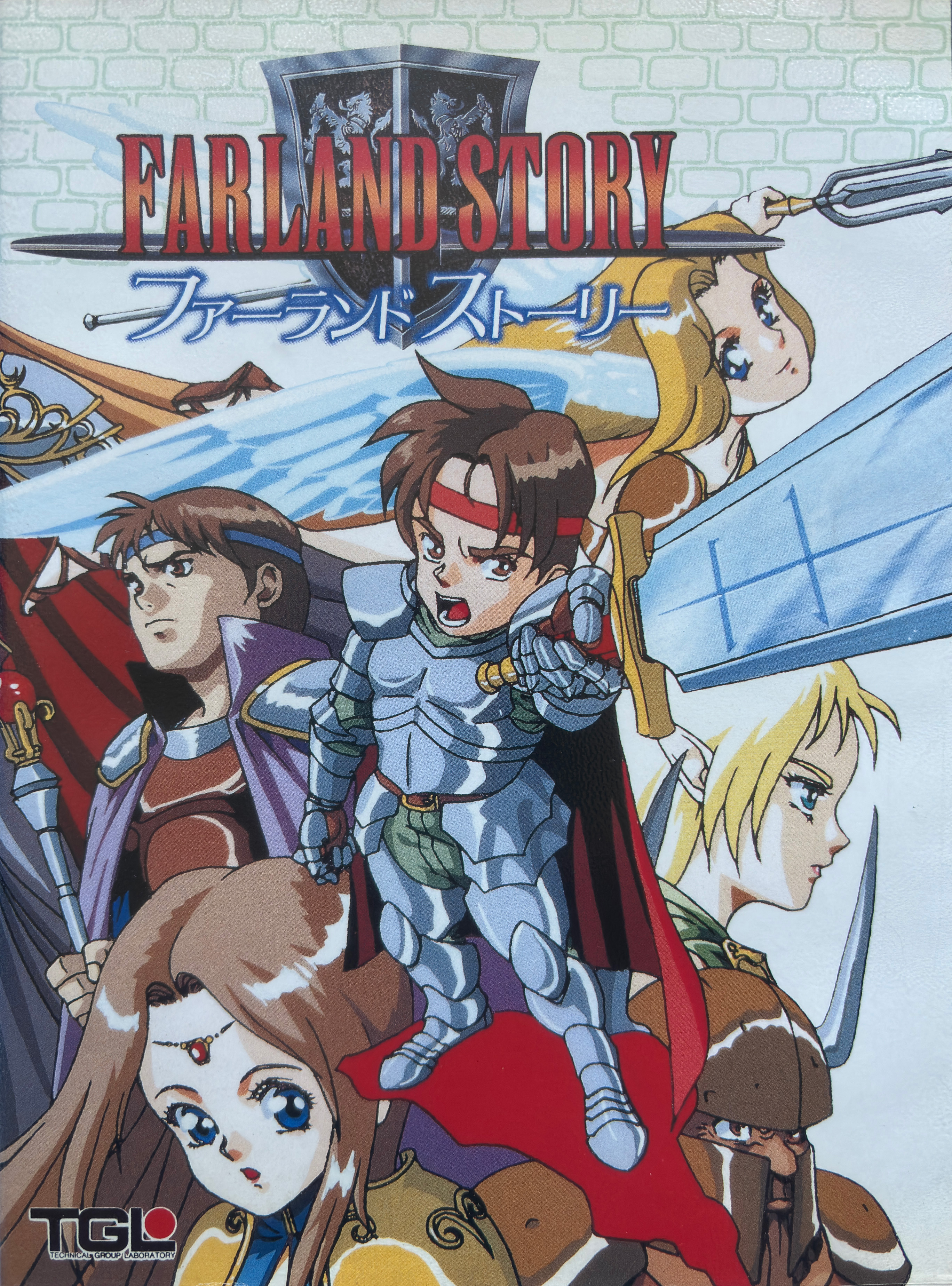 Farland Story, ACC-98 RPG dari tahun 1993