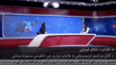 Beheshta Arghand interviews a Taliban spokesman.