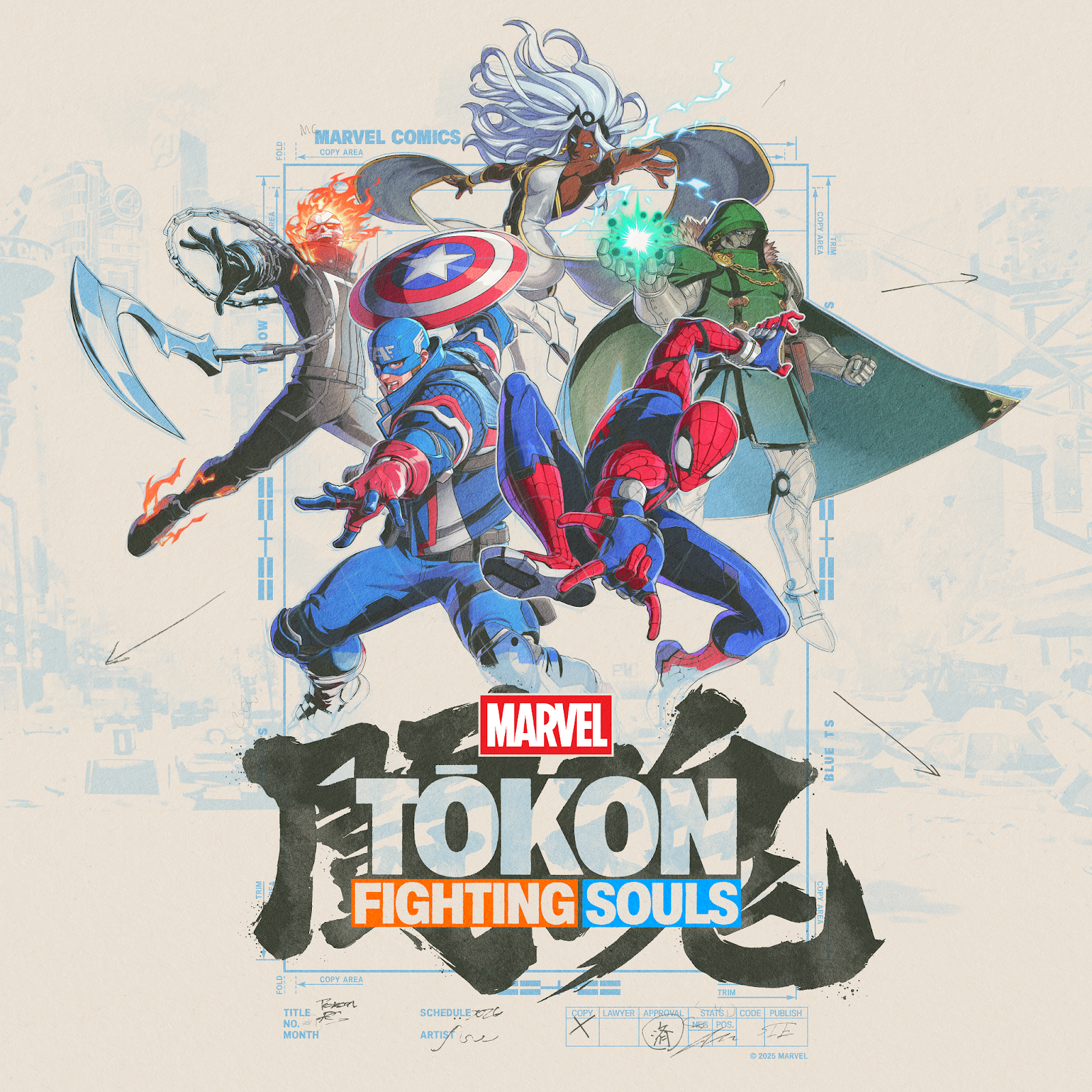 Marvel Tokon