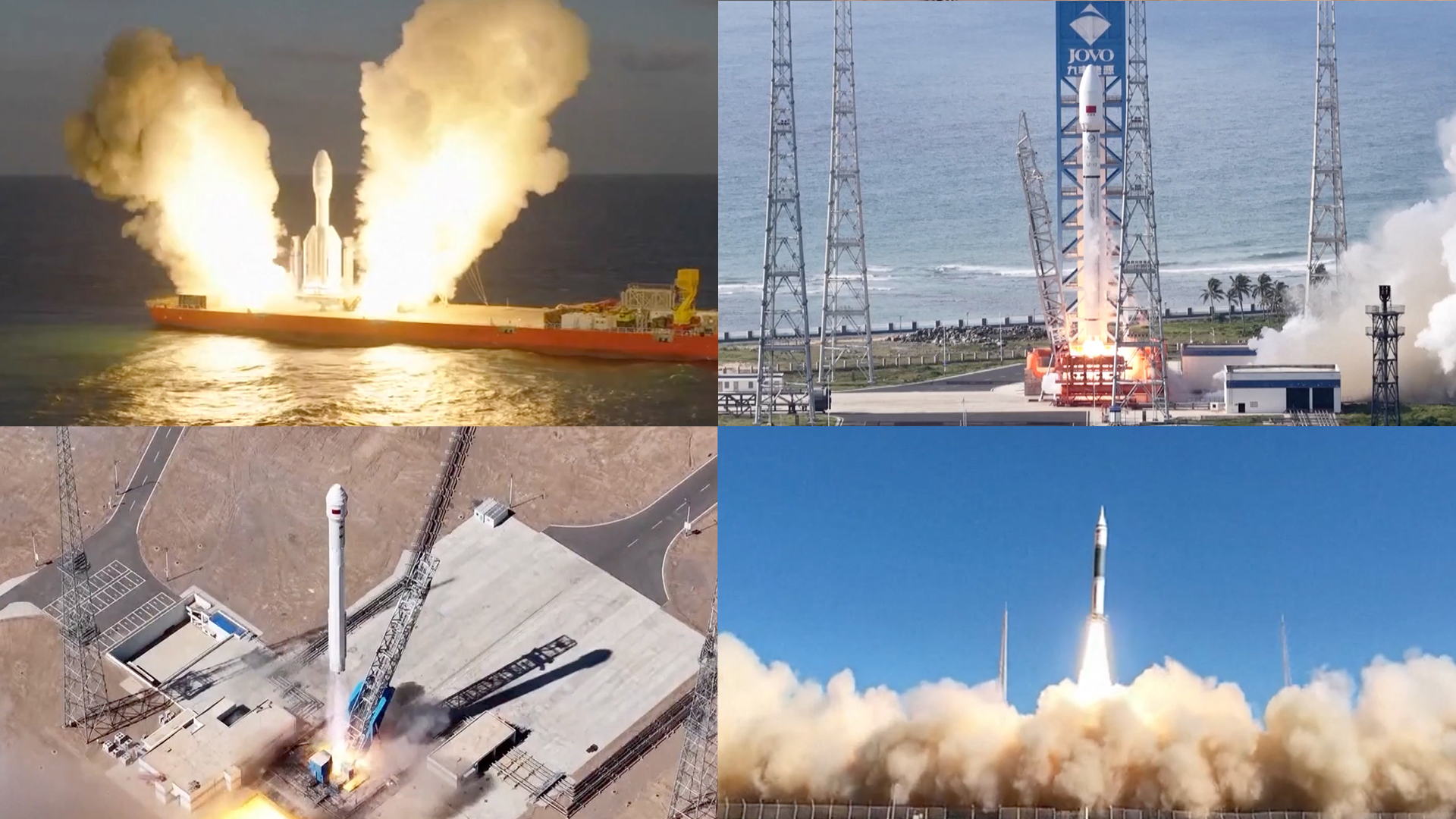 Four different Chinese rockets launched successfully over a 45-hour span from Sept. 15 to Sept. 16, 2026.