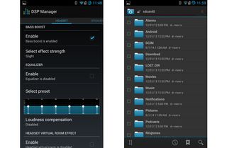 CyanogenMod DSP Manager (left) and File Manager (right)