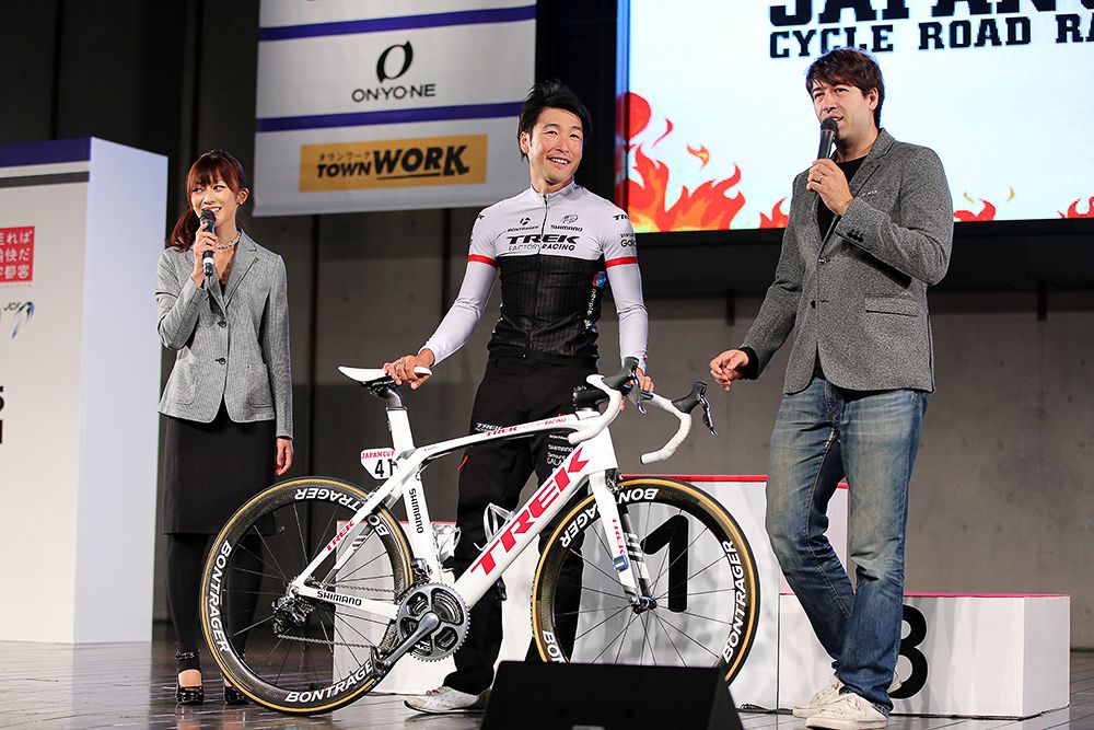 Fumiyuki Beppu (Trek)