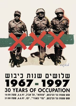 israeli occupation poster