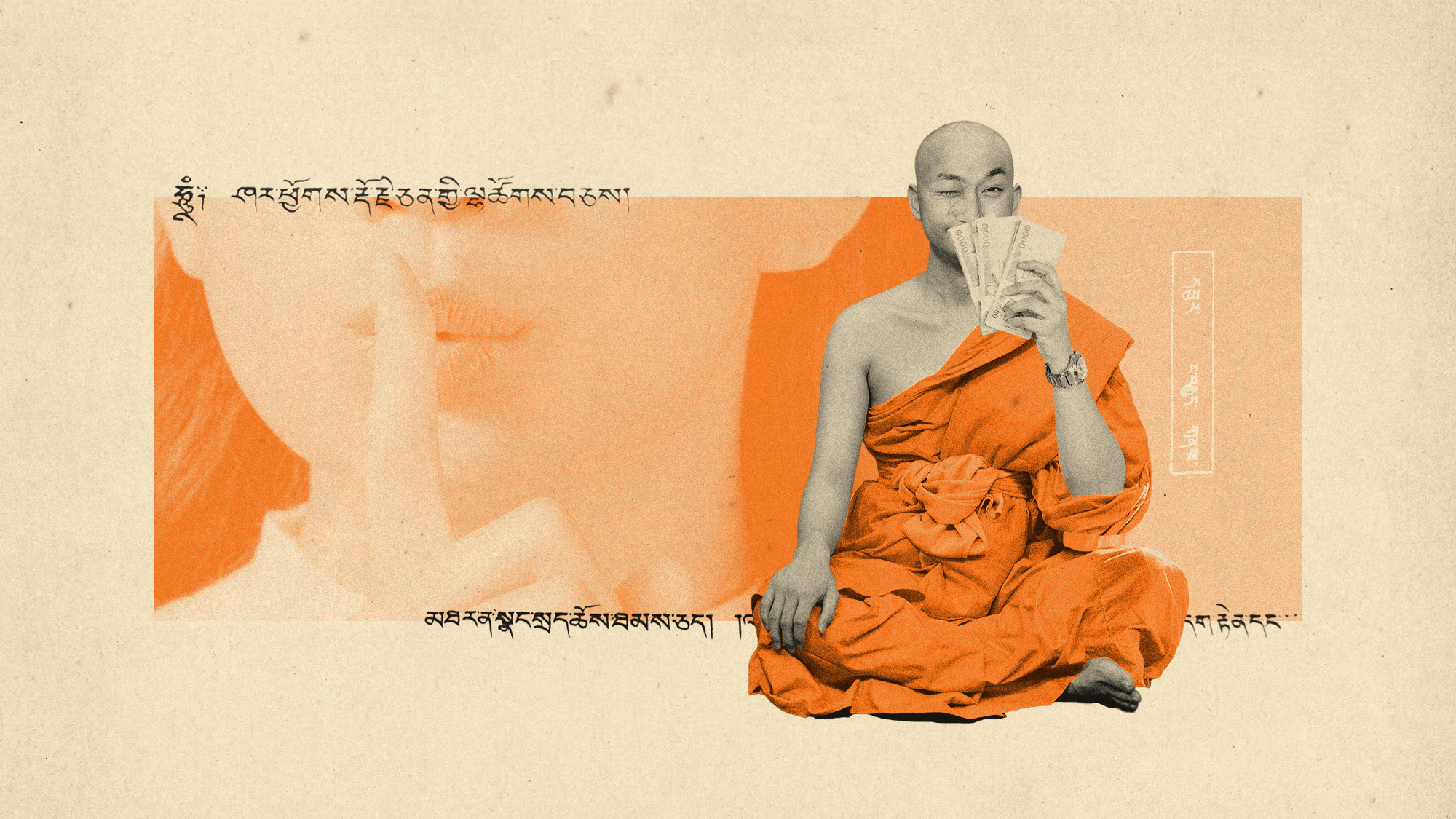 Photo collage of a winking Buddhist monk holding a wad of baht, with a close-up show of a woman holding up a finger to her lips in a "shh" motion