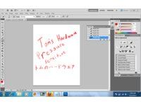 Pressure Sensitivity in Photoshop CS5
