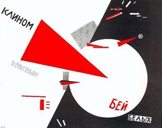 El Lissitzky, Beat the Whites with the Red Wedge, 1919