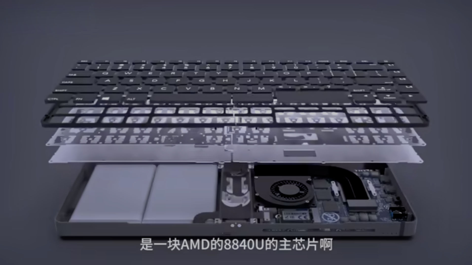 A screenshot of the launch presentation of the Ling Long portable PC