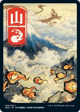 Magic - Kamigawa Neon Dynasty - Showcase/alt art cards