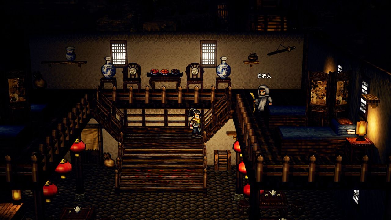 Codename: Wandering Sword screen