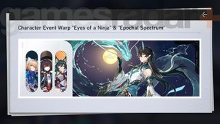 Honkai Star Rail banner schedule - Epochal Spectrum