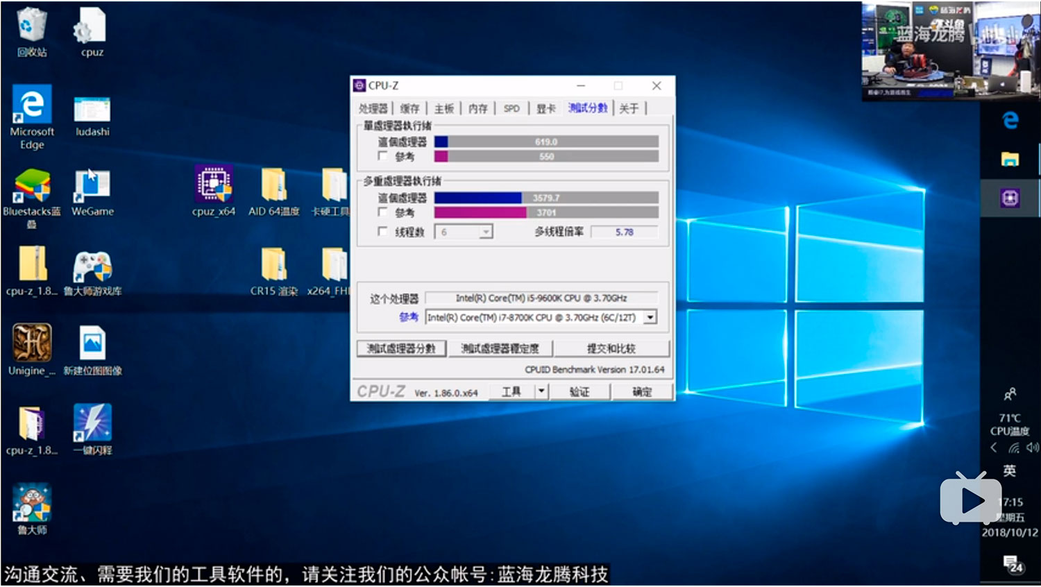 PC/タブレット PCパーツ Intel Core i5-9600K Stock and 5.1GHz Overclock Benchmarks Leaked 