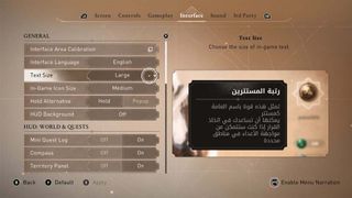 Assassin's Creed Mirage Options menu.