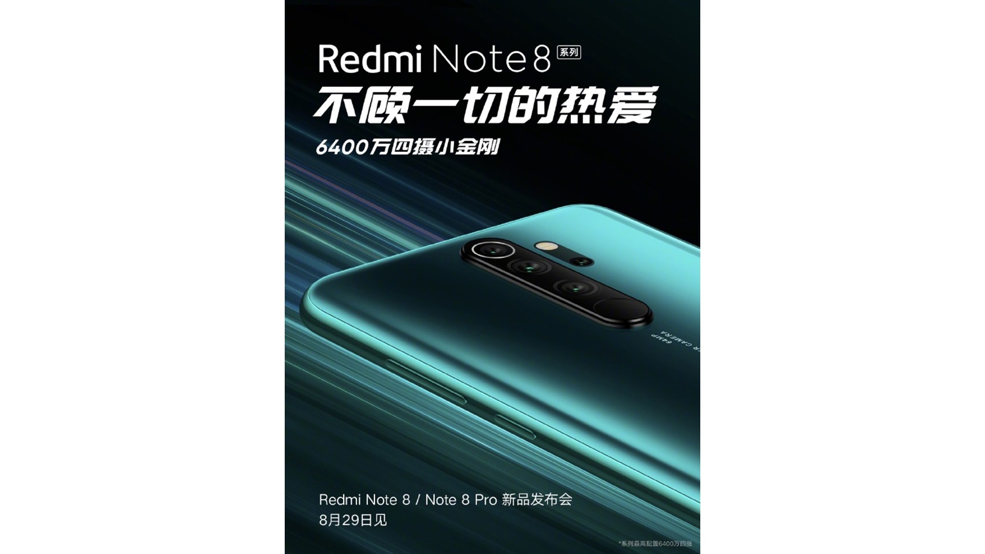 Xiaomi Redmi Note 8 Release Date, Specifications, Price and Rumors 1
