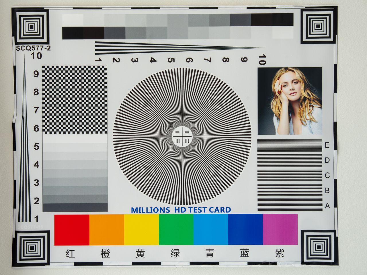 photography test chart