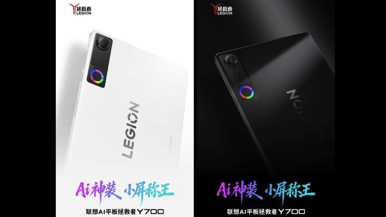 The Lenovo Legion Y700