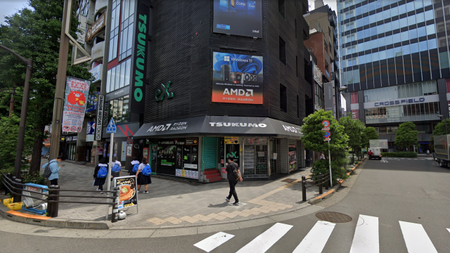 A Google Street View image of the exterior of Tsukumo's shop in Akihabara.