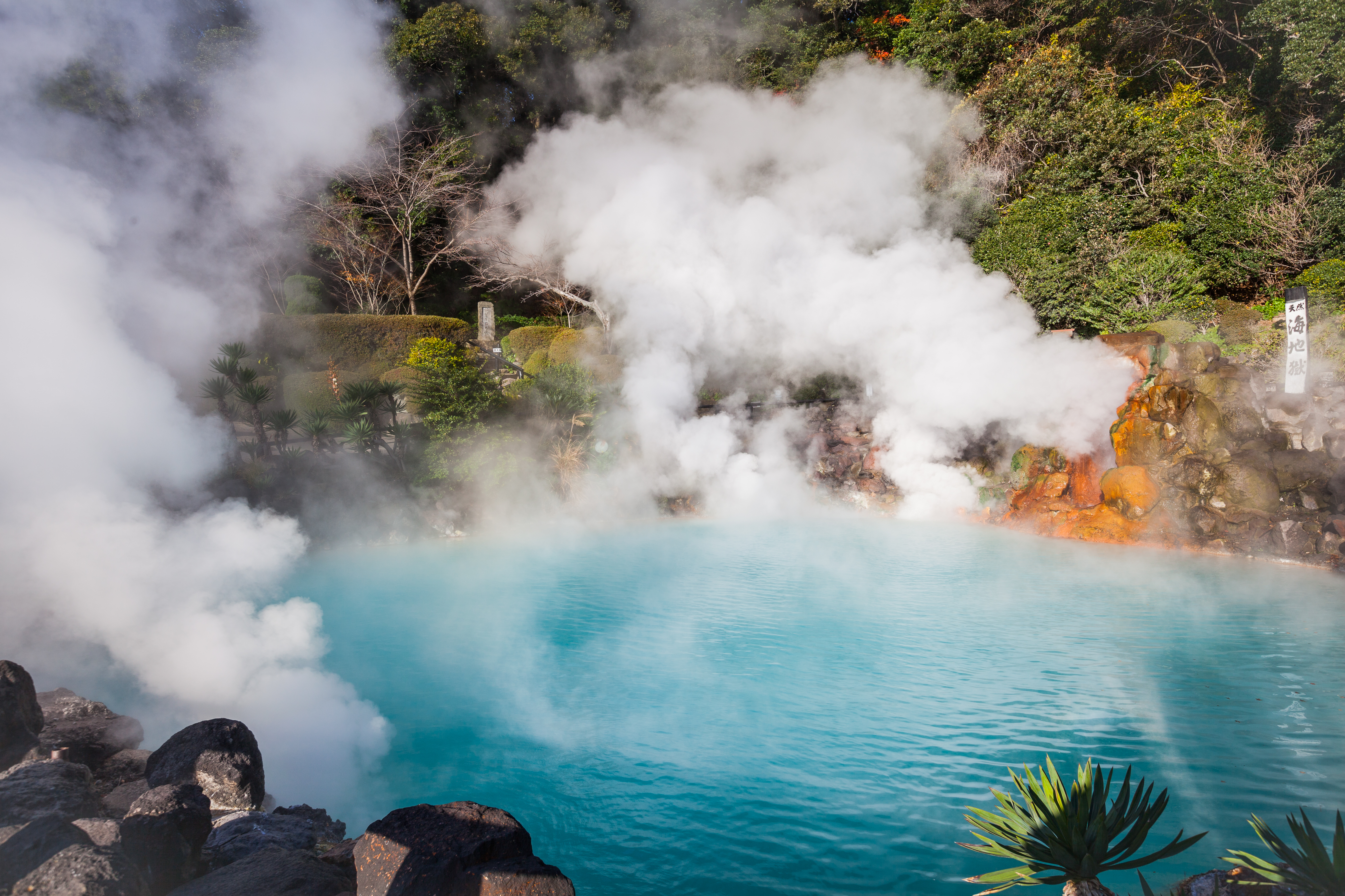 A hotspring in Beppu, Japan