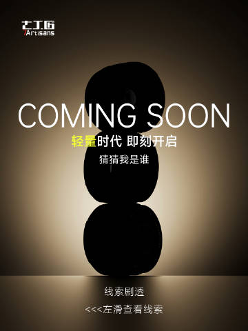 A teaser of three lenses in the shadows