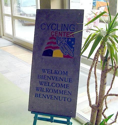 Welcome to the Cycling Center in Hertsberge