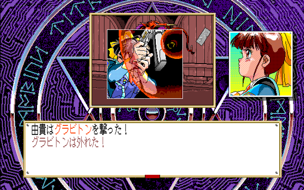 PC-98 adventure game Silent Mobius: Case: Titanic
