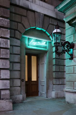 A neon sign by Tracey Emin marks the entrance to The Keeper&#039;s House