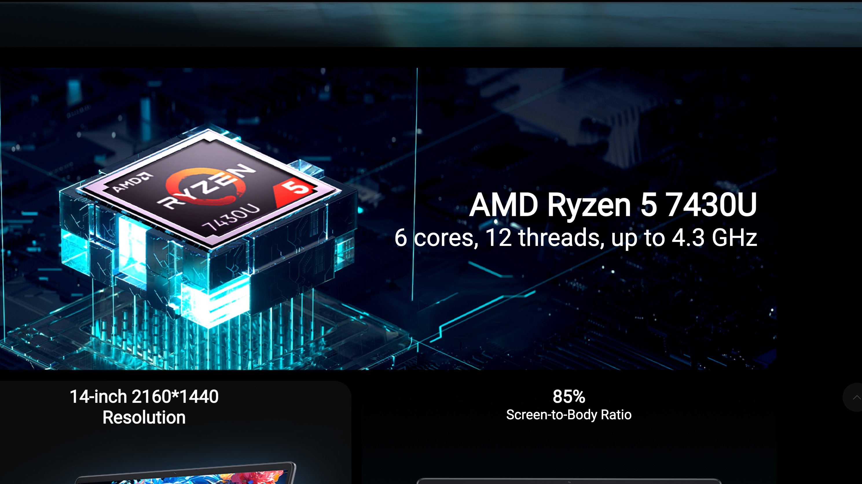 تشوي كور بوك اكس