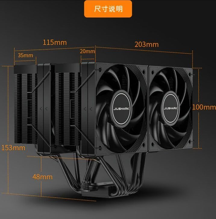 The Jiushark JF15K Diamond CPU air cooler