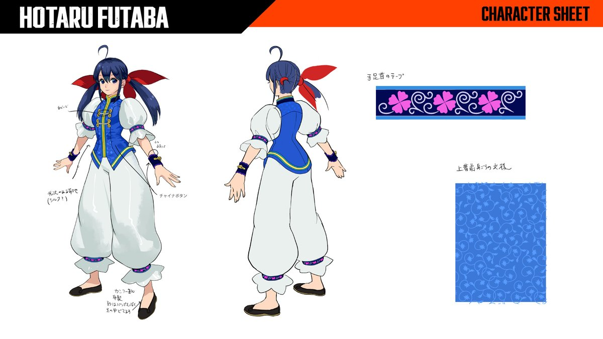 Fatal Fury City of the Wolves art; concept art of video game characters