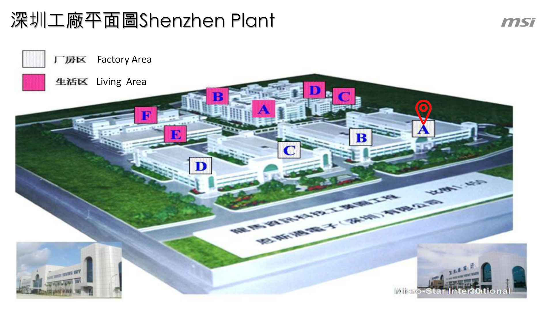 A slide from an MSI presentation about its manufacturing facilities in Shenzhen, China