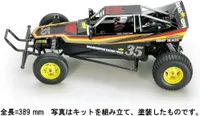 Tamiya Grasshopper Black Edition Tamiya Grasshopper Black Edition